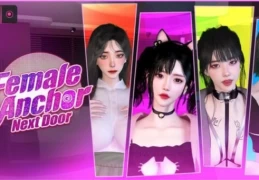 【PC/精品SLG】隔壁的女主播 Ver1.05 首发正式版 [官方中文/3D/全动态] 【20G】