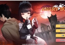 AngryBoy 官方中文电脑版本