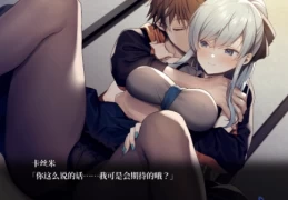 《DeepOne-领界侵犯》PC汉化限定版：大型奇幻战斗ADV游戏（全CG存档+特典/12G容量）