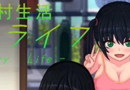 【安卓/PC/SLG】乡村生活：田舎ライフ ver2.0 官方中文版：日式像素风·全回想解锁·完整汉化