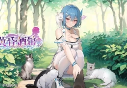 《黄昏酒馆/DuskPub》V1.1.5+DLC实装：新增角色剧情与深度互动系统