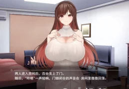 魅魔家族：契约与被捡到的我 - PC平台热门SLG养成游戏｜AI汉化版｜奇幻剧情与独特皮影动画风格