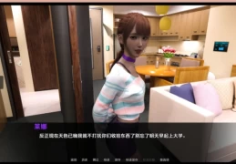 《Nudist School Ver0.20 官方中文版》