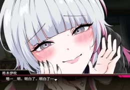 《哥哥空闲时刻：歌舞伎町的邂逅 ~PC完整汉化RPG版》 (含全语音/通关存档)