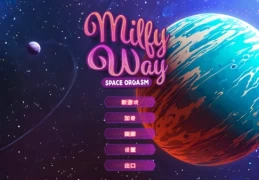 《【PC/SLG】银河探险 Milfy Way: Space Odyssey 官方中文版｜星际奇航特别版》