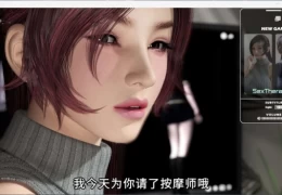 【3D/安卓+PC】心灵治疗师 V1.02 全CV 官方中文版【新增安卓/4.5G】