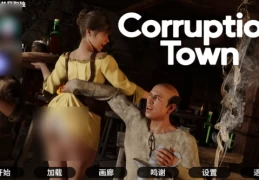PC策略模拟游戏】腐败小镇 Corruption Town v0.9.2 官方中文完整版 [全画廊解锁]【体积精简4.9G】