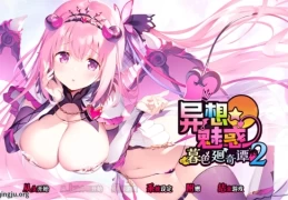 【PC硬盘】异想魅惑2 暮色廻奇谭：悬疑与魅影交织的日式冒险盛宴