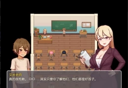 我的乡村日常生活 中文汉化版本