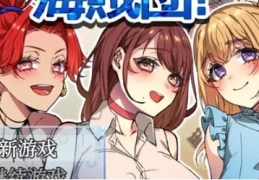 《海上姐妹探险记 Ver1.2 官方中文版》安卓/PC双端 航海题材RPG 内置便捷功能