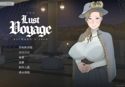 [PC SLG游戏] 最后的旅行 The Last Voyage Ver1.05 – 官方中文标准版 | 动态冒险 · 全语音演出 · 高清无码画面 | 文件大小650MB