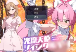闪亮天使闪亮心 AI汉化版：安卓/PC日式RPG新作 | 全中文沉浸体验